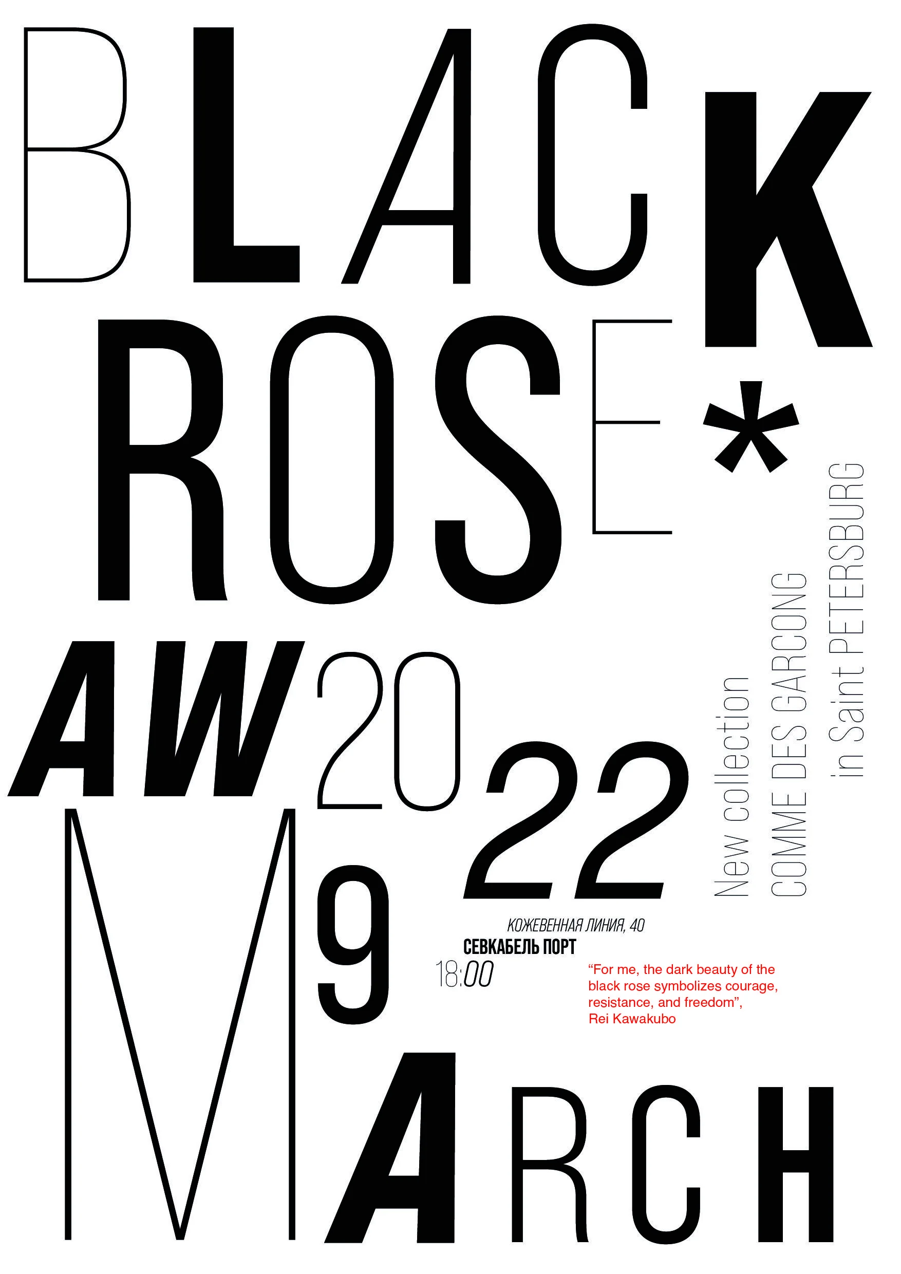 Black Rose, изображение 5