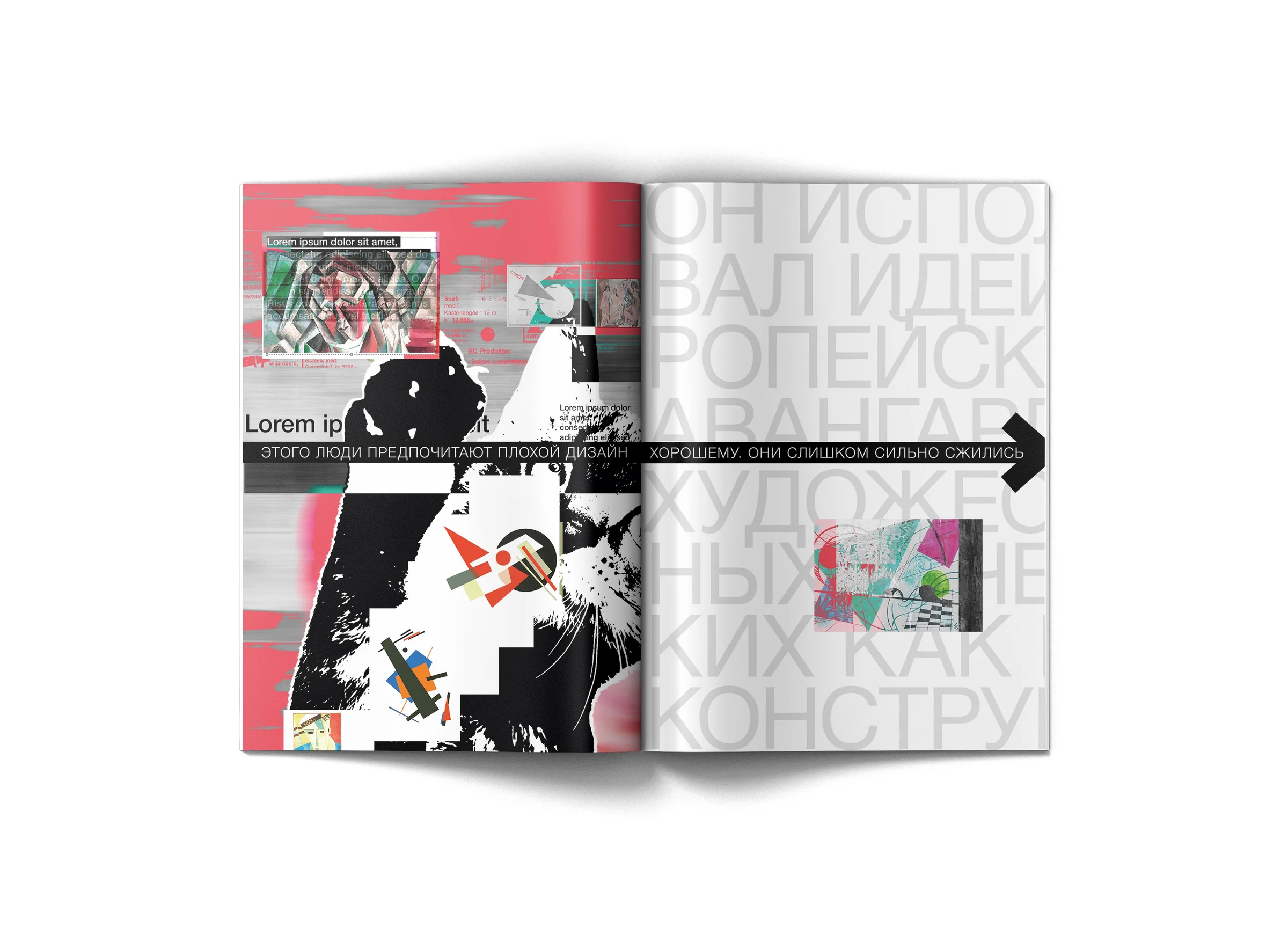 Paul Rand, изображение 2