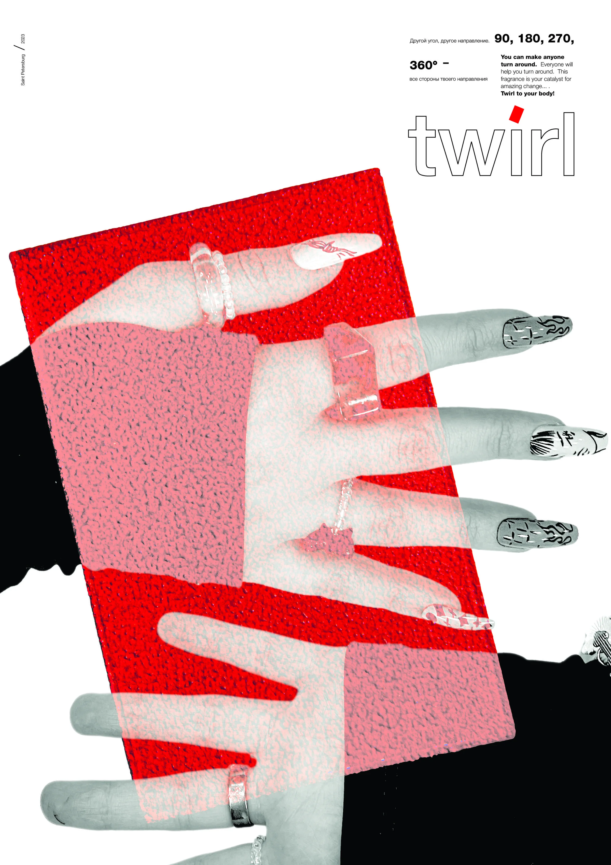 Twirl, изображение 6