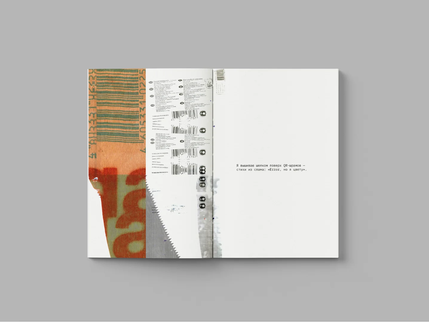Dada Tomsk: Book, изображение 10