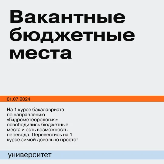 Публикация для социальных сетей 1