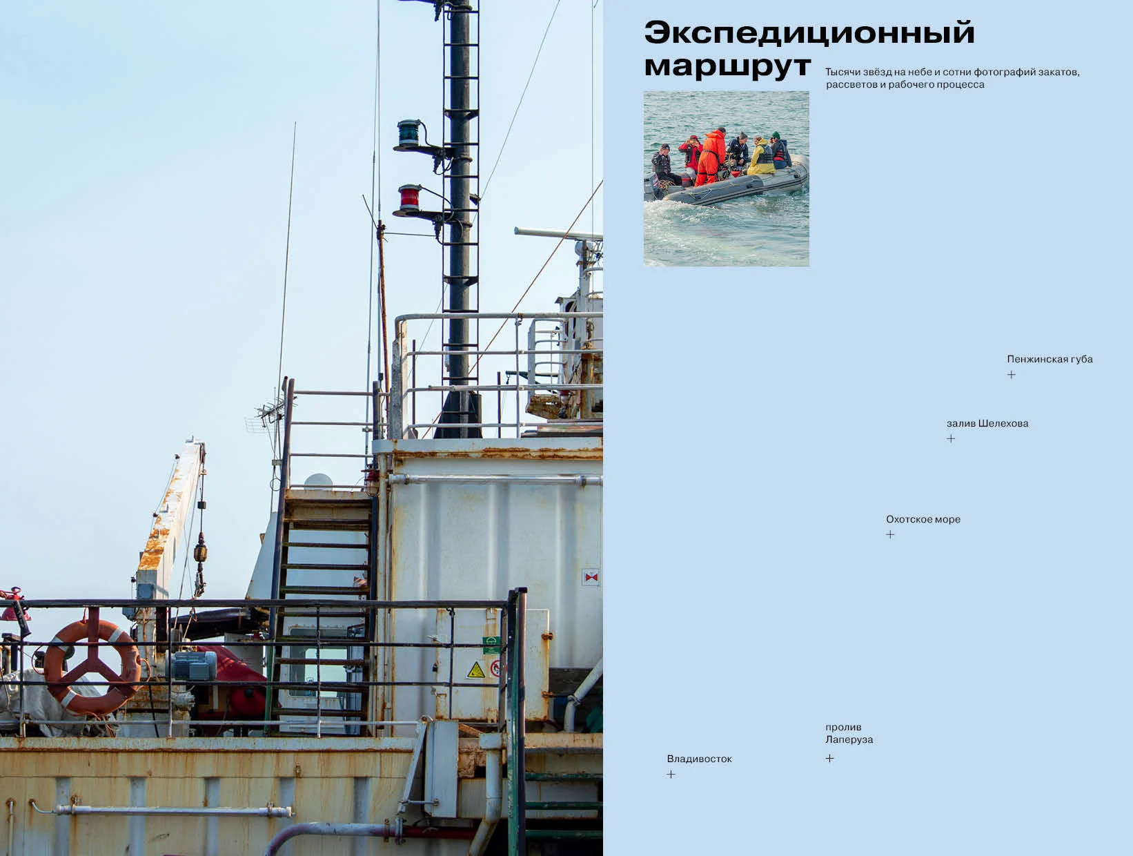 Разворот зина 6